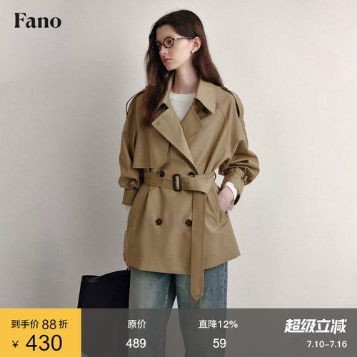 范洛休闲短款风衣外套女双排扣小个子2026秋新款高级感卡其色大衣