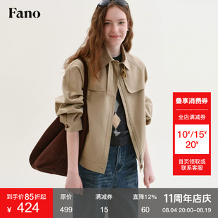范洛Fano 天丝棉混纺垂顺工装夹克女2026秋新款立翻领短风衣外套