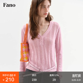 上衣女 甜酷马卡龙呼吸感坑条肌理V领半开襟针织衫 范洛Fano 春季