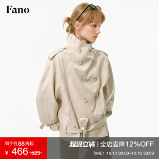 范洛Fano 复古风立领腰带短款外套女2026秋季新款白色双排扣风衣