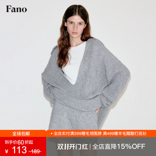 范洛Fano 松弛居家慵懒深v领羊毛套头毛衣短裤套装女2026春季新款