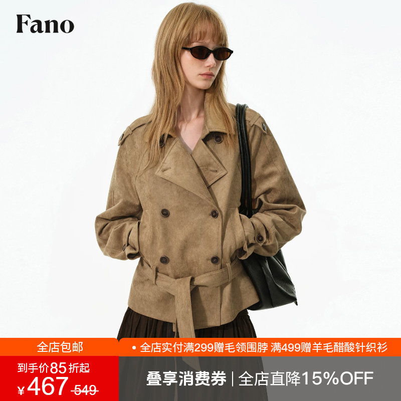 范洛Fano 随性复古风仿麂皮翻领外套女2026秋双排扣插肩袖短风衣