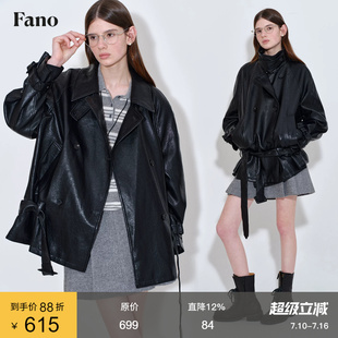 范洛Fano 时髦酷感穿搭系带油蜡皮休闲感皮衣外套女2026春季新款