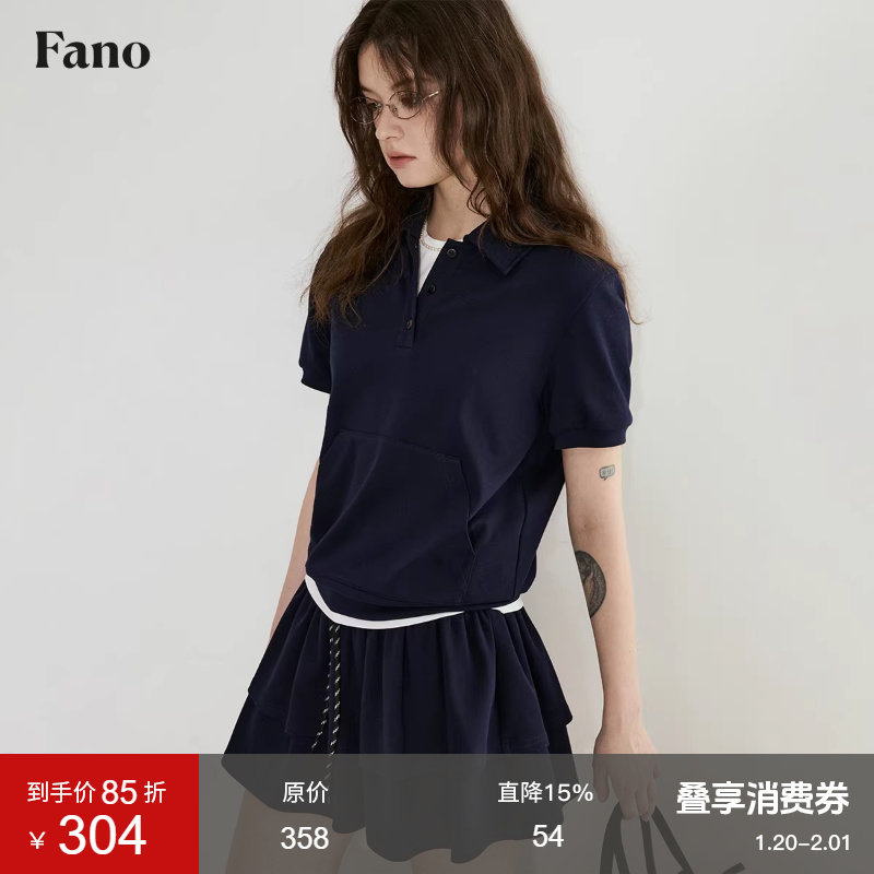 范洛Fano 元气感miu系穿搭小众polo领卫衣短裙套装女2025夏季新款,女装/女士精品,时尚套装,淘宝优惠券,粉丝福利购,淘宝优惠卷
