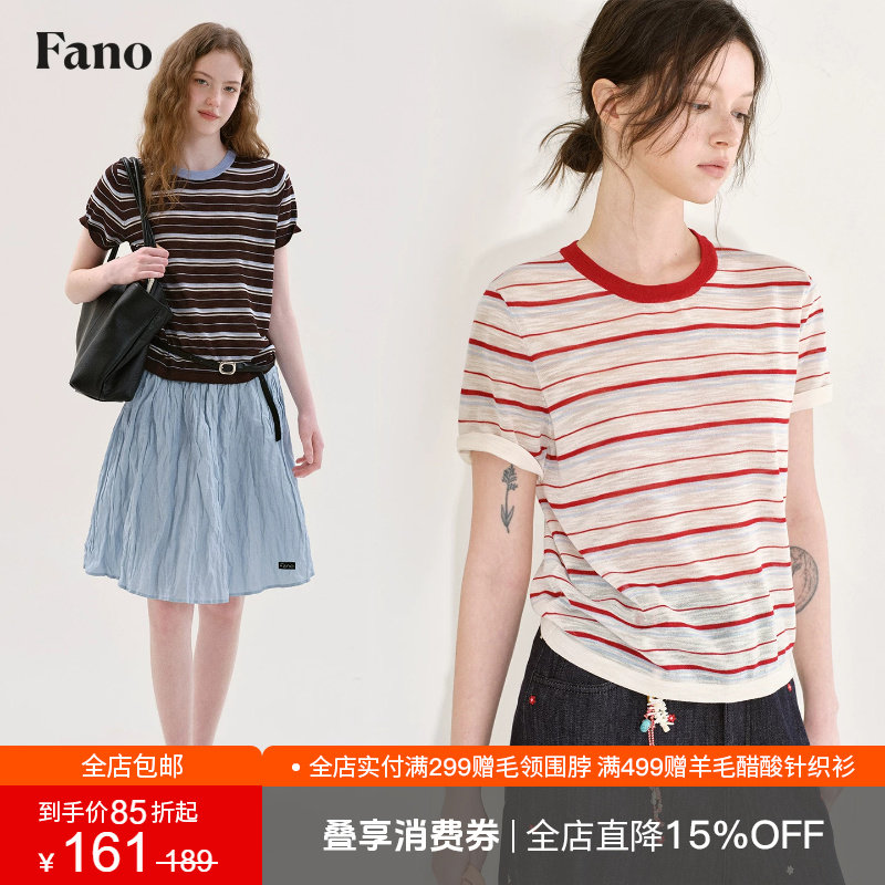 范洛Fano 复古元气感撞色条纹T恤女2026夏季新款圆领短袖针织上衣