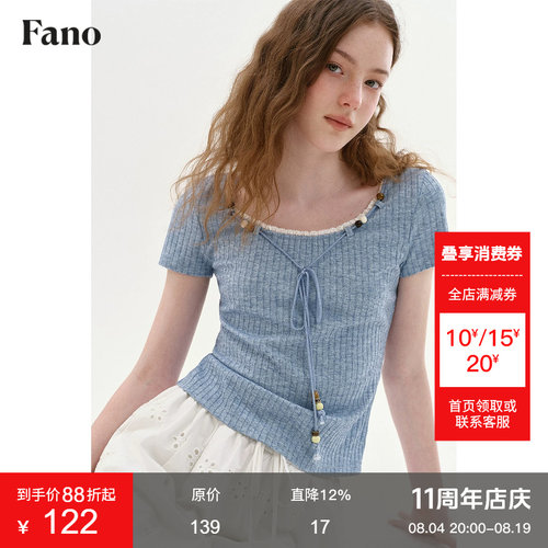 范洛Fano 法式少女感修身T恤女2026夏季新款蕾丝花边抽绳短袖上衣