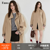 金属四合扣风衣外套女 口撞色格纹拼接中长款 范洛Fano 英伦风范袖