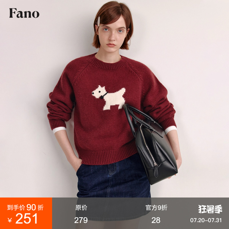 范洛Fano 新年红复古百搭立体提花小狗铃铛毛衣女2025秋季新款
