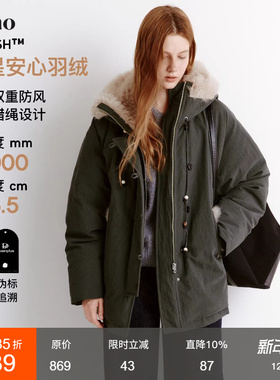 范洛Fano 毛领连帽防风工装羽绒服女松弛挂绳拼毛饰边派克服外套