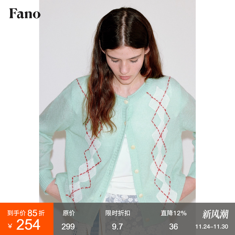 范洛Fano薄荷曼波手工毛衣