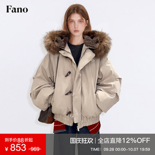 范洛百搭双层防风白鸭绒羽绒服