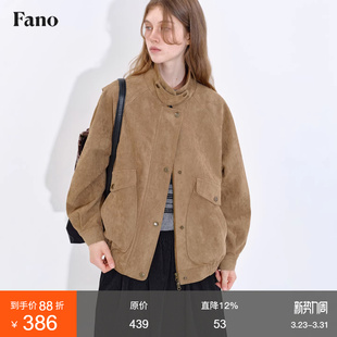 范洛Fano 复古柔雾感卡其色麂皮绒弧形口袋皮衣外套女小个子 美式