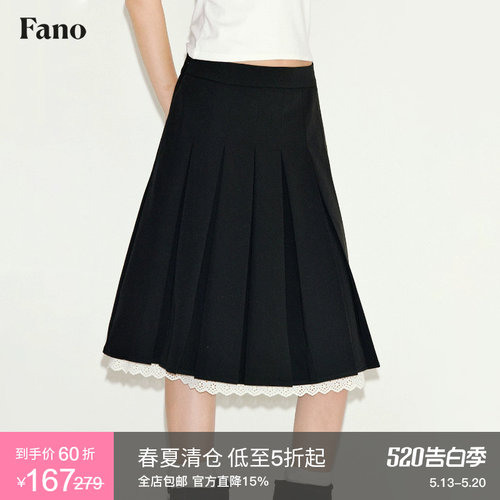 范洛Fano 甜酷A字款学院风百褶拼接花边下摆显瘦半身裙女2025新款