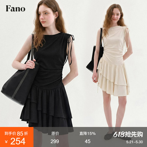 范洛Fano 静奢简约风无袖蛋糕裙女2026夏新款抽绳系带针织连衣裙