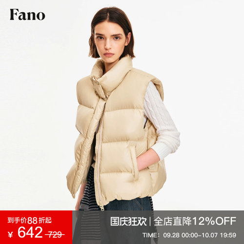 范洛Fano 90白鸭绒立领绗缝泡芙羽绒马甲女2026冬季新款背心外套