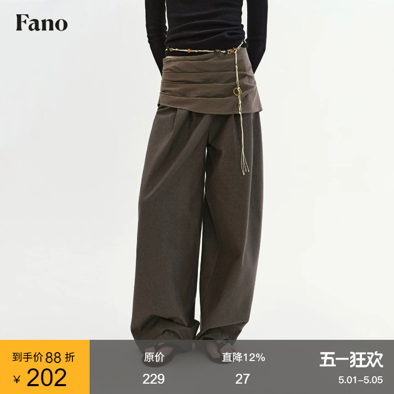 范洛Fano 复古松弛慵懒风弯刀裤女2026春新款假两件设计感休闲裤