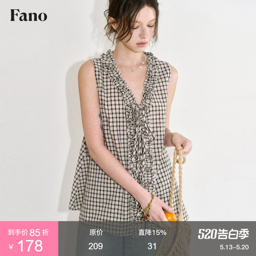 范洛Fano 100棉复古风提花v领背心女2026夏季双层木耳边无袖小衫