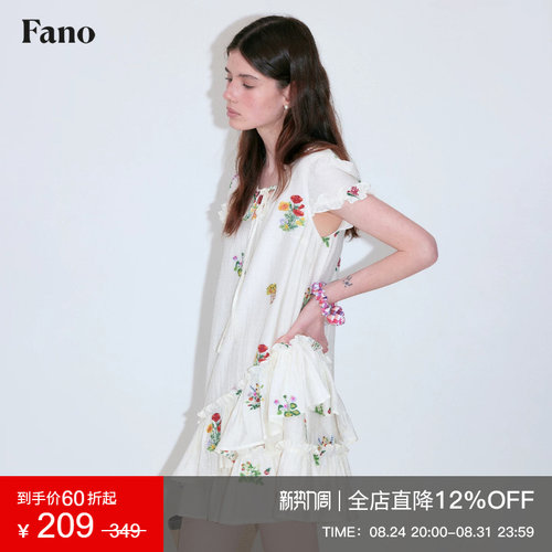 范洛Fano 设计感不规则彩色花束刺绣双层荷叶边V领短款连衣裙女夏