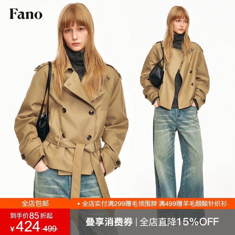 范洛Fano 法式英伦风翻领短风衣女2026冬新款插肩袖腰带宽松外套