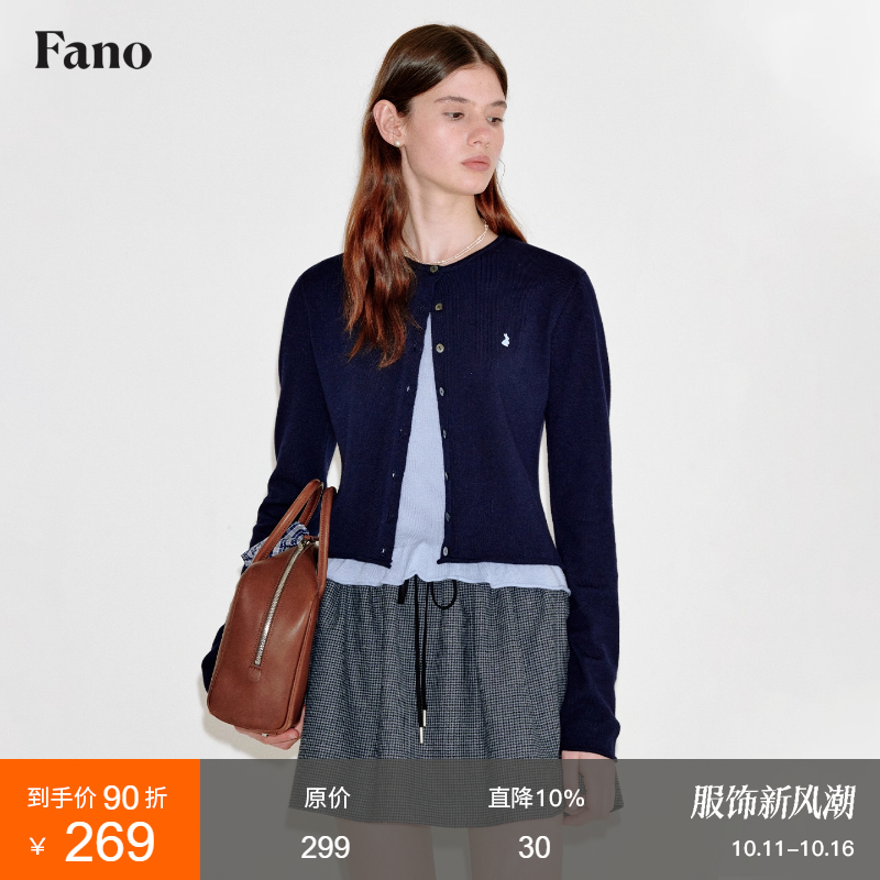 范洛Fano"Bunny Polo Club"系列兔子绣花撞色假两件木耳边开衫女