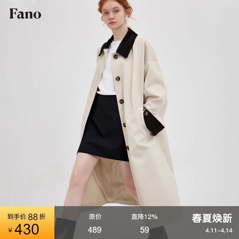 范洛Fano 2026春季法式复古撞色长款风衣高级感灯芯绒外套大衣女