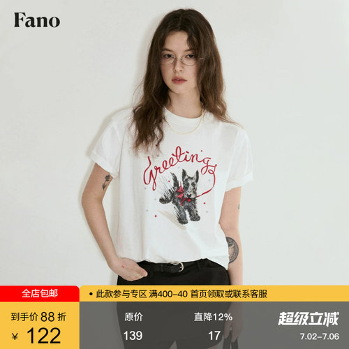 范洛索罗娜凉感印花短袖T恤