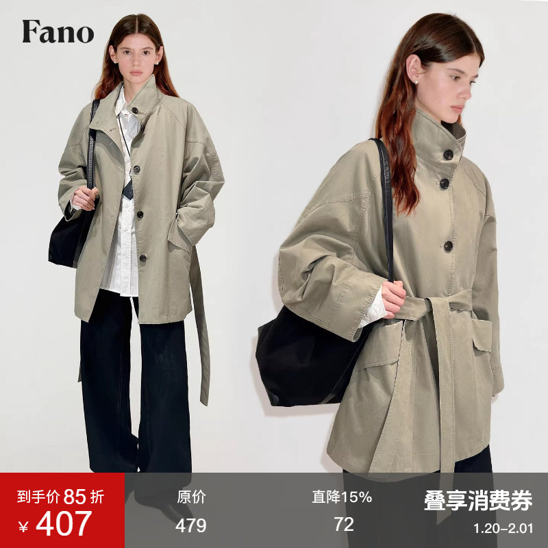 范洛Fano 慵懒氛围感重工分割水洗工艺质感松弛短风衣外套女春季,女装/女士精品,风衣,淘宝优惠券,粉丝福利购,淘宝优惠卷