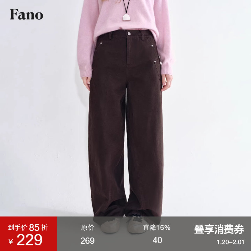 范洛Fano 春季氛围感不对称口袋设计洗褪弯刀休闲裤女2026新款冬,女装/女士精品,休闲裤,淘宝优惠券,粉丝福利购,淘宝优惠卷