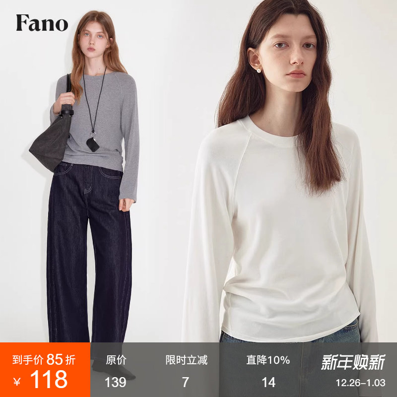 范洛Fano 毛边宽松圆领打底衫长袖T恤女2025秋冬仿羊绒插肩袖上衣 - 范洛FanoStudios