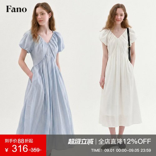 范洛Fano 朦胧氛围感V领连衣裙女夏2026新款莱赛尔泡泡袖A字长裙