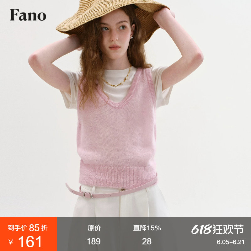 范洛Fano 温柔风百搭叠穿针织背心女2026夏季新款粉色V领套头上衣