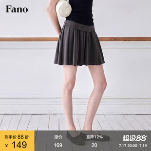 范洛Fano  低腰褶皱针织半身裙女2026夏季新款宽边荷叶边A字短裙