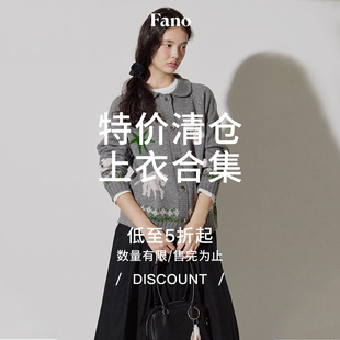 限时限量现货 毛衣 针织衫 衬衫 春冬年末清仓 T恤 … 上衣合辑