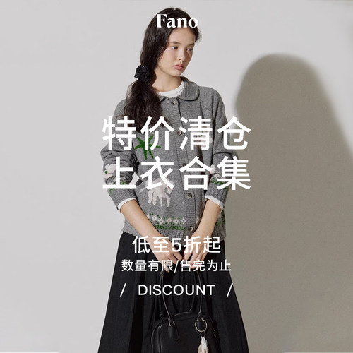【上衣合辑】春冬年末清仓 限时限量现货 毛衣/针织衫/T恤/衬衫…