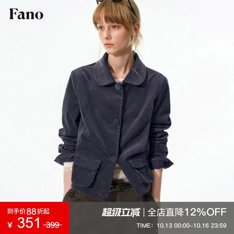 范洛Fano 法式复古风娃娃领直筒短外套女2026秋季灯芯绒宽松上衣