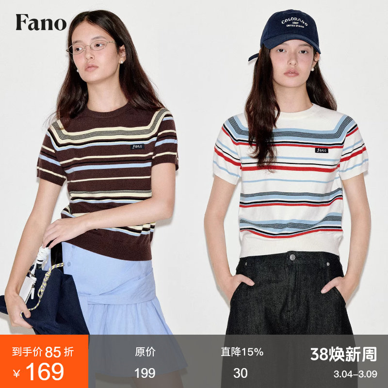 范洛Fano 经典复古不规则条纹手工感绣标轻盈插肩针织衫短袖上衣