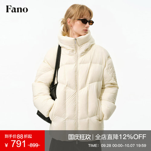 范洛Fano 90白鸭绒抽绳连帽泡芙羽绒服女2026冬季新款保暖厚外套