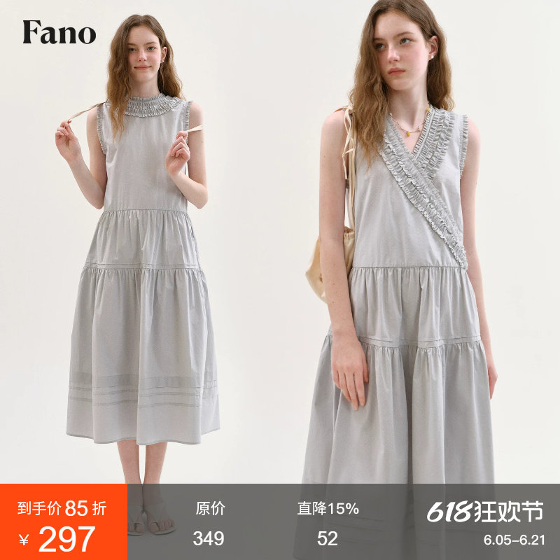 范洛Fano  100棉复古风无袖背心裙女2026夏木耳边波点印花连衣裙