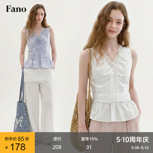 范洛Fano 法式休闲风V领背心女2026夏季蕾丝拼接无袖绑带收腰小衫