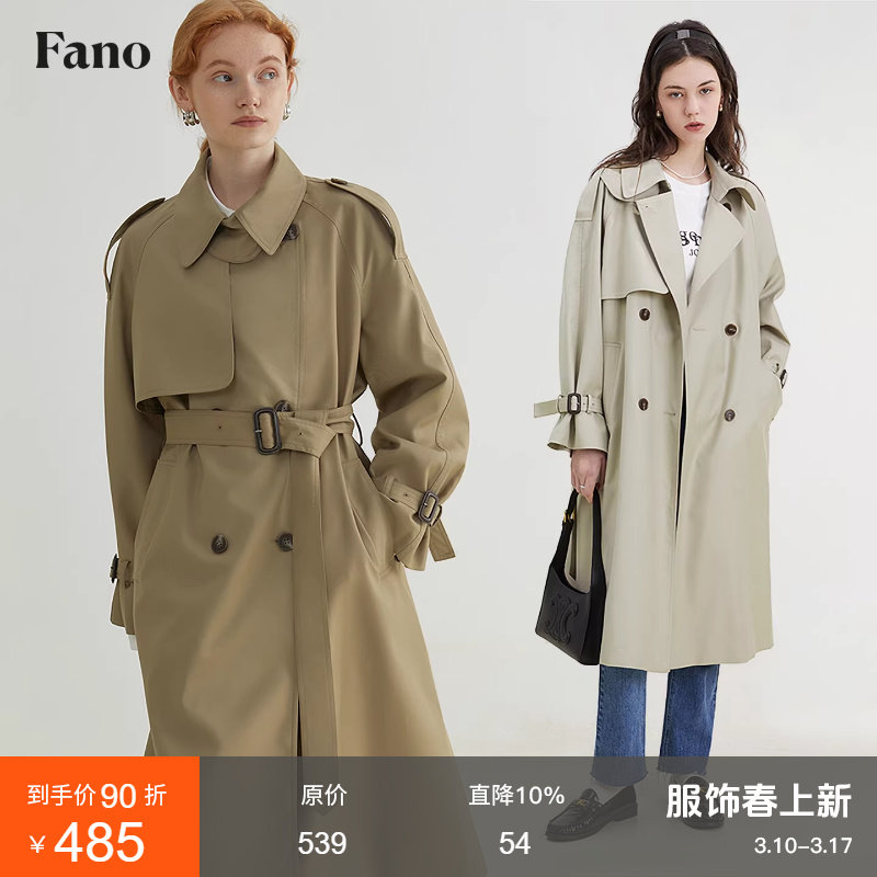 范洛Fano 经典廓形气质中长款英伦风2026春新款高级感风衣外套女