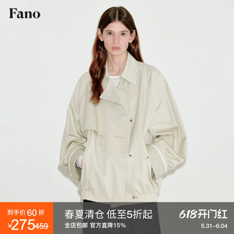 范洛Fano 细节控设计感不对称活页插肩袖短风衣外套女2026春新款