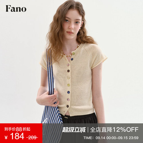 范洛Fano  法式松弛风短袖针织衫女2026夏新款卷边插肩袖米色上衣