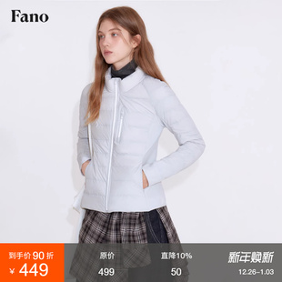 排骨羽绒服女外套冬季 时髦运动风品质90白鹅绒修身 冬季 范洛Fano