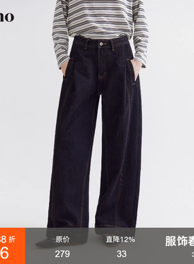 范洛Fano 设计感宽松牛仔裤女2026春季新款撞色百搭垂感直筒裤子