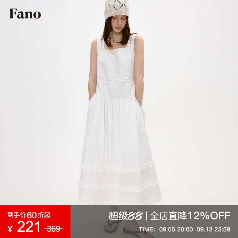 范洛Fano 法式复古风镂空拼接木耳边白色背心连衣裙女2026夏季