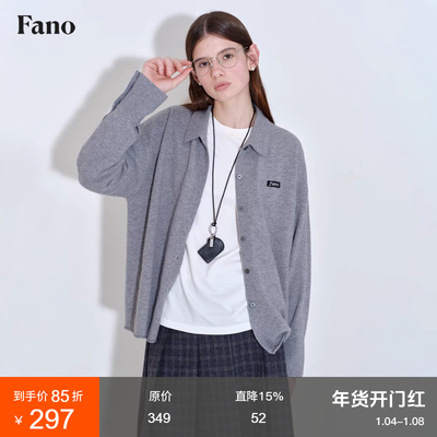 范洛Fano miu系休闲感手写logo刺绣标时髦松弛感针织衫外套女春季