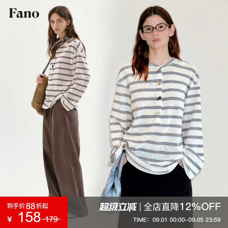 范洛miu系牛角扣慵懒条纹T恤女图片