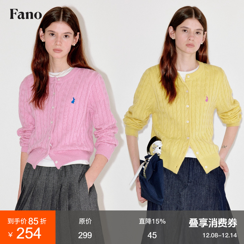 范洛Fano"Bunny Polo Club"系列兔子绣花老钱风羊毛麻花毛衣开衫