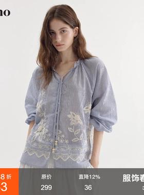 范洛Fano 复古感刺绣绑带衬衫女2026春季新款插肩袖撞色条纹上衣