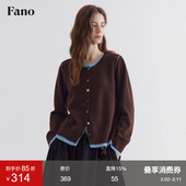 范洛Fano 松弛感100绵羊毛彩色不规则扣子撞色假两件针织开衫 女冬